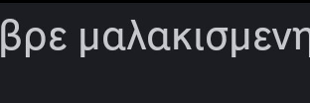 Αχντισυνταγματαρχέσσα η Π's banner