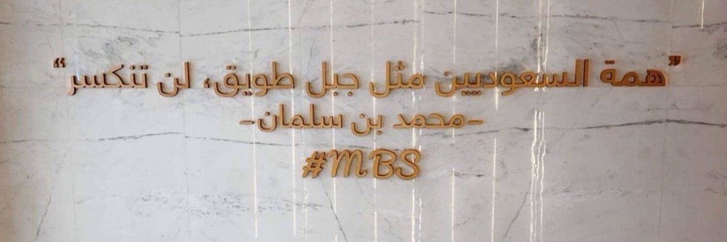 هند الجلعود banner
