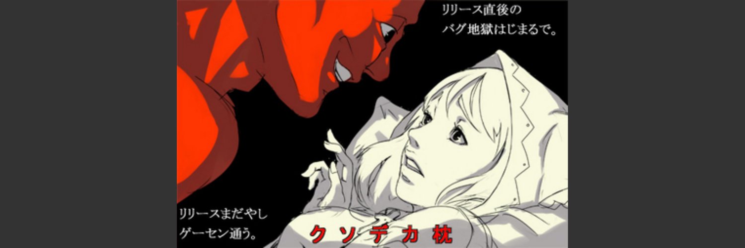 したっぱ🍣5/4例大祭アナログ05ab banner