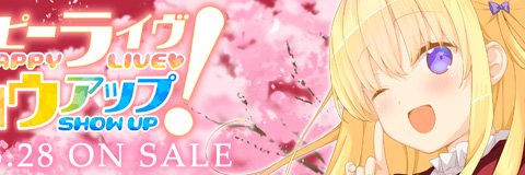 みやこ@魔女庭MC-R banner
