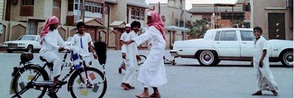 #ذكريات حي الملز banner