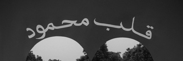 azizzlll Profile Banner