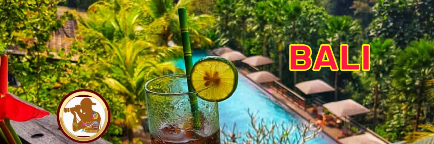 ﮼الباسل 🏝﮼عمدة،بالي🏝 banner