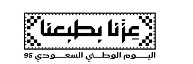 محمد الغنامي banner