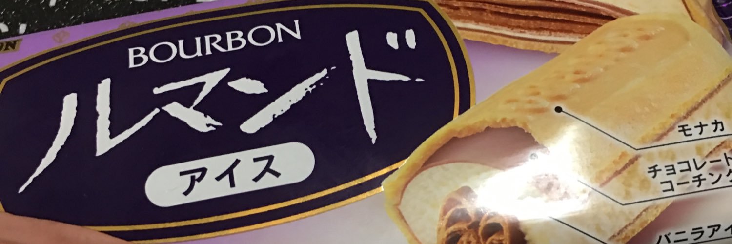Ululu204's profile banner image