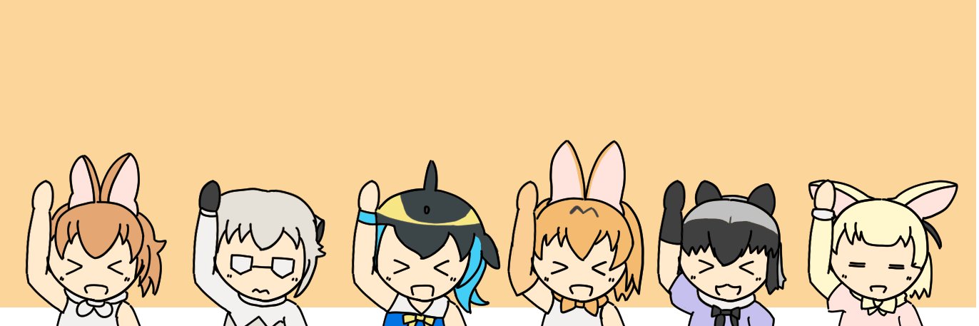 ミュー🐺🐾 banner