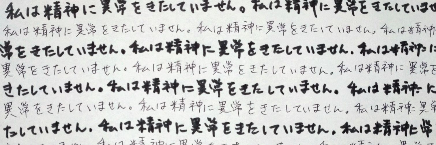 negidoku's profile banner image