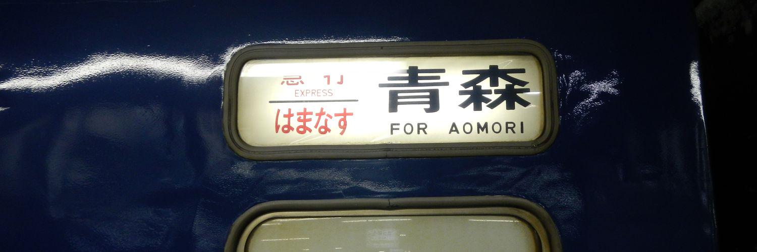 onchan51's profile banner image