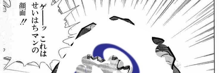 seihachi8's profile banner image