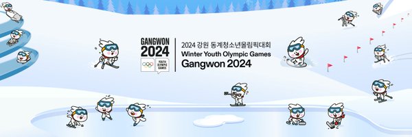 gangwon2024 Profile Banner