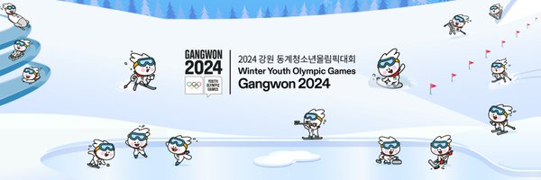 Gangwon2024 Profile Banner