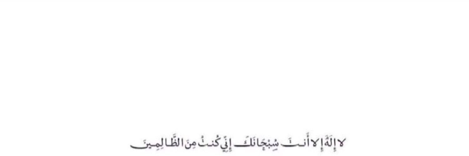 واو banner