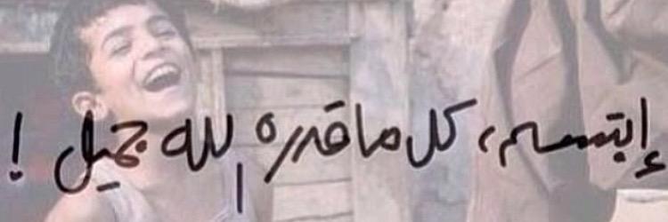 Hamd_aldossri's profile banner image