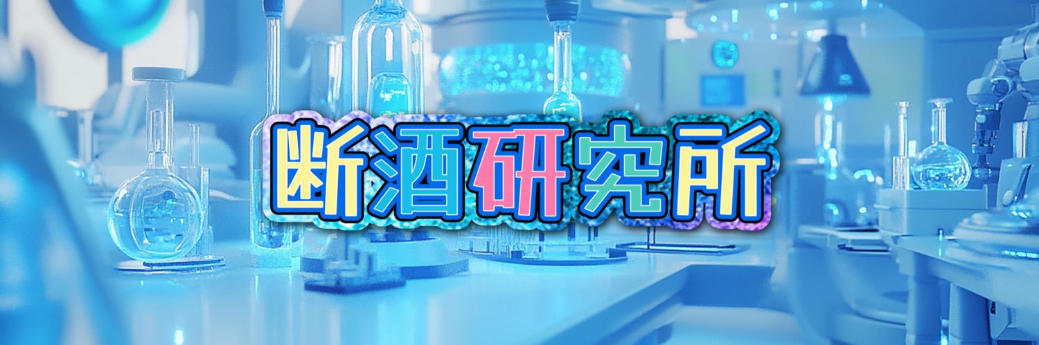 saenekoko99's profile banner image