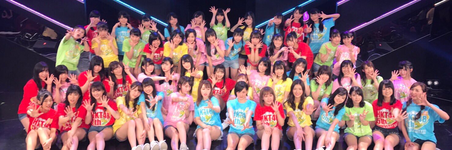 あすたん@HKT48 ≒JOY banner