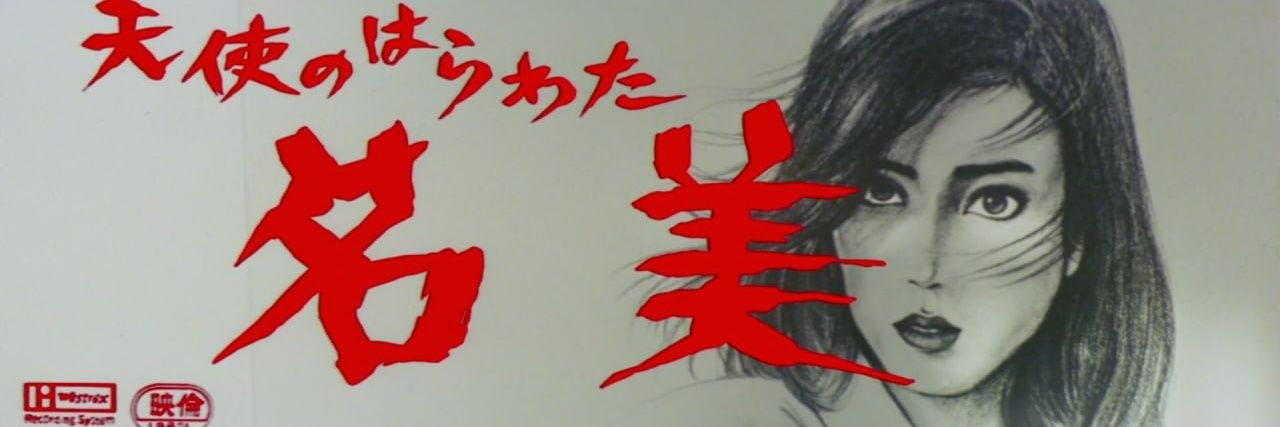ayumileaks's profile banner image