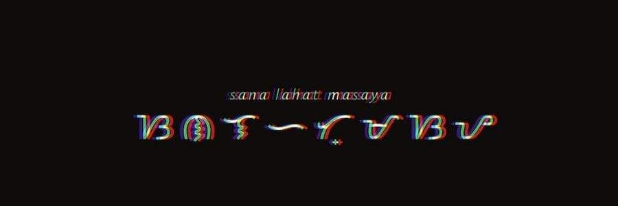 TheMessingLink's profile banner image
