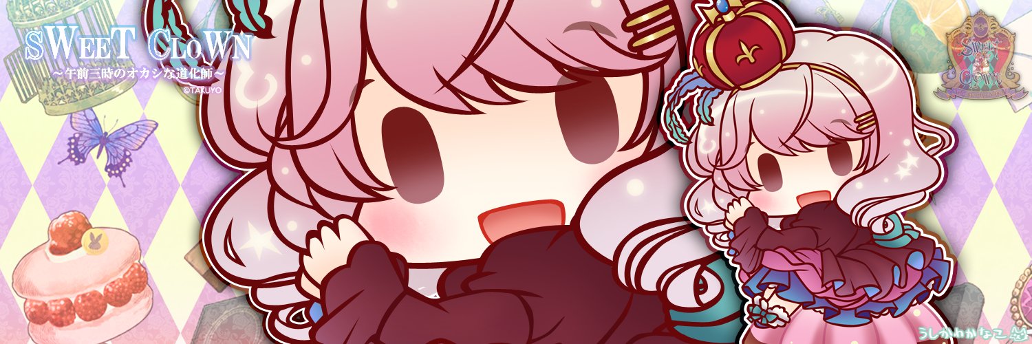 popearluna's profile banner image