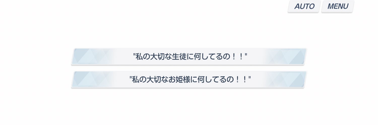 世良マコト☃'s banner