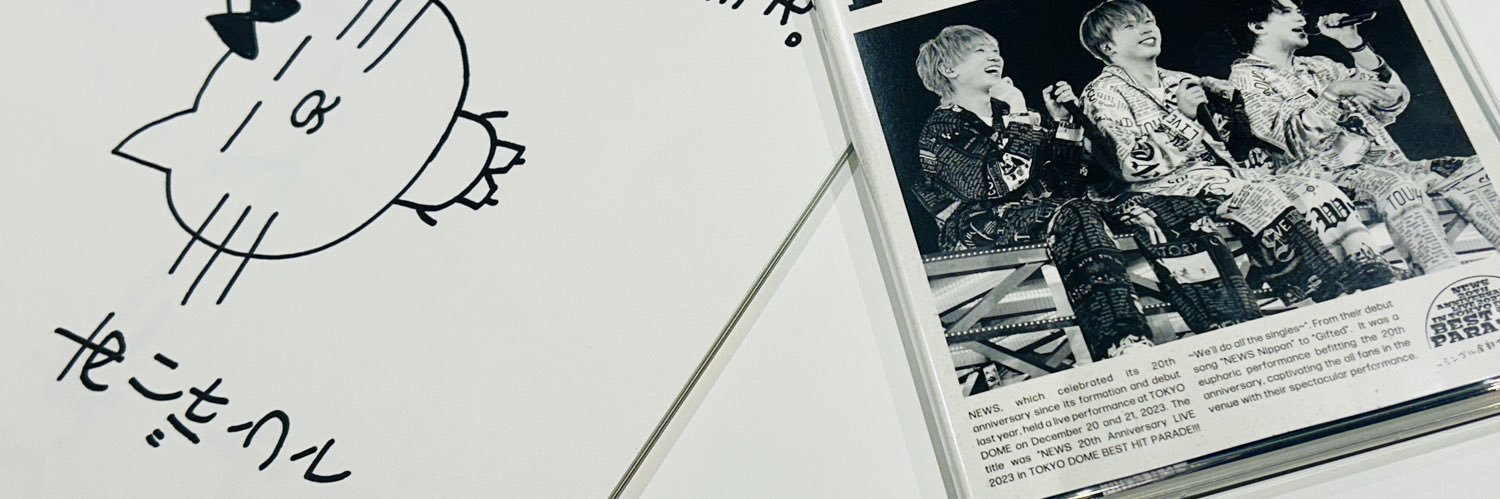 errn_26's profile banner image