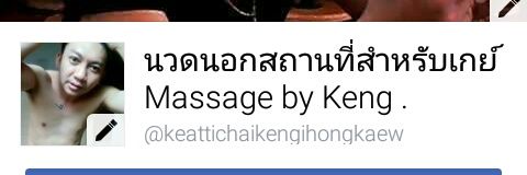 KeattichaiH's profile banner image