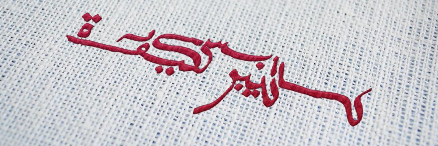 Cᴀʟɪʙʀᴇ Oʙsᴄᴜʀᴀ's banner