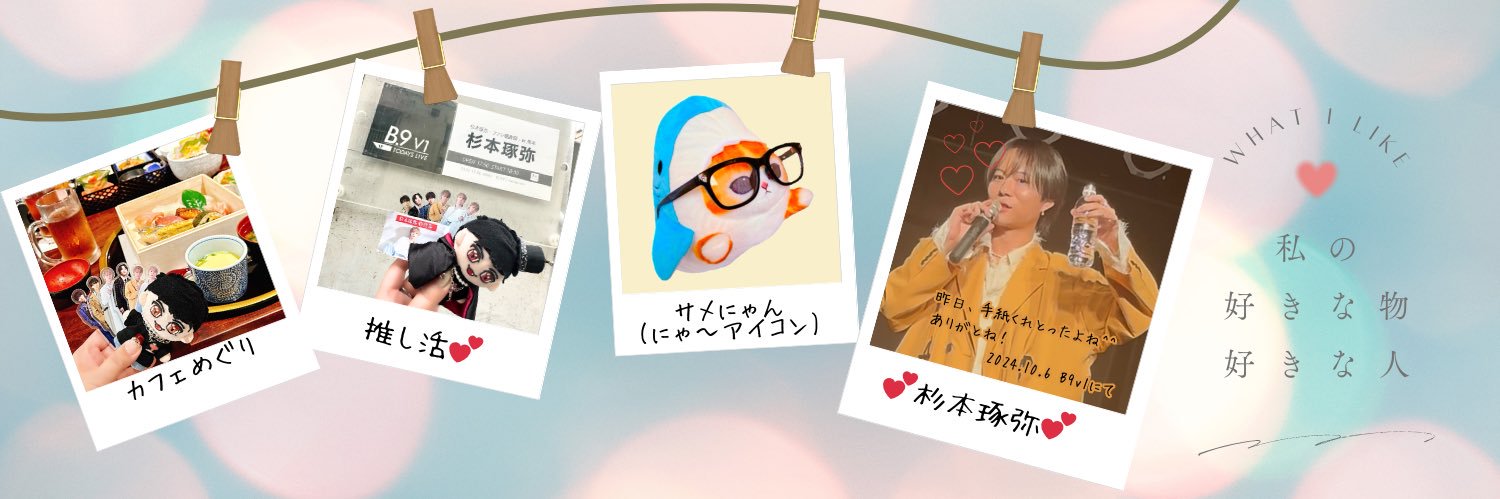 nya_chan____'s profile banner image
