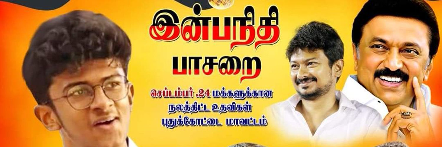 itz_aks's profile banner image
