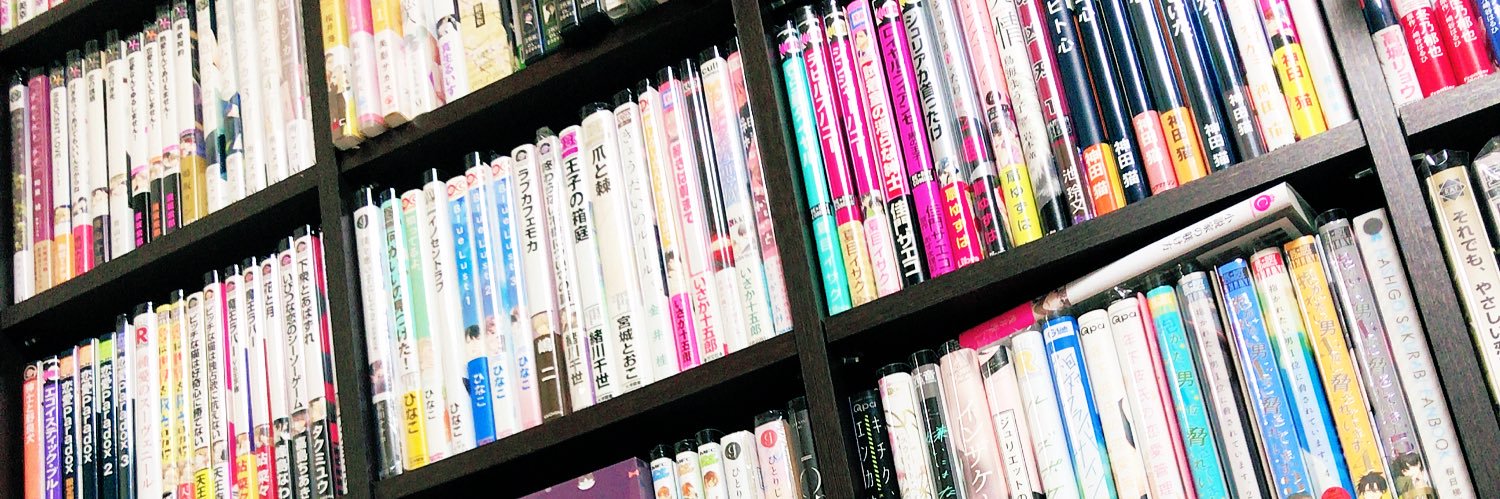 びゃくや banner