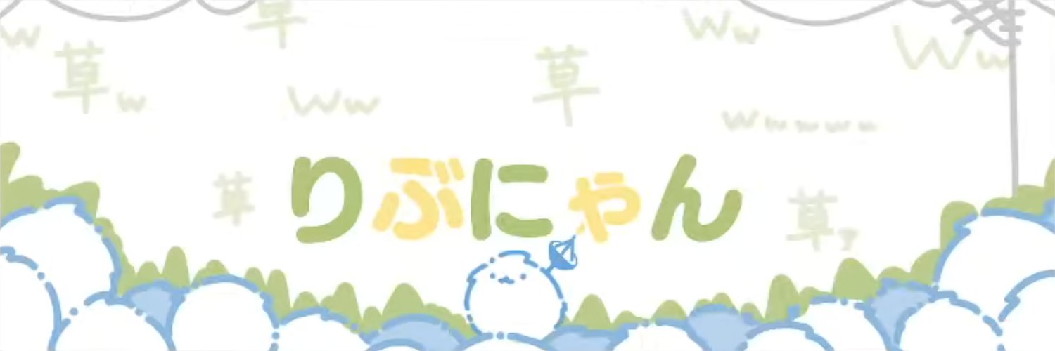 ribnyan's profile banner image