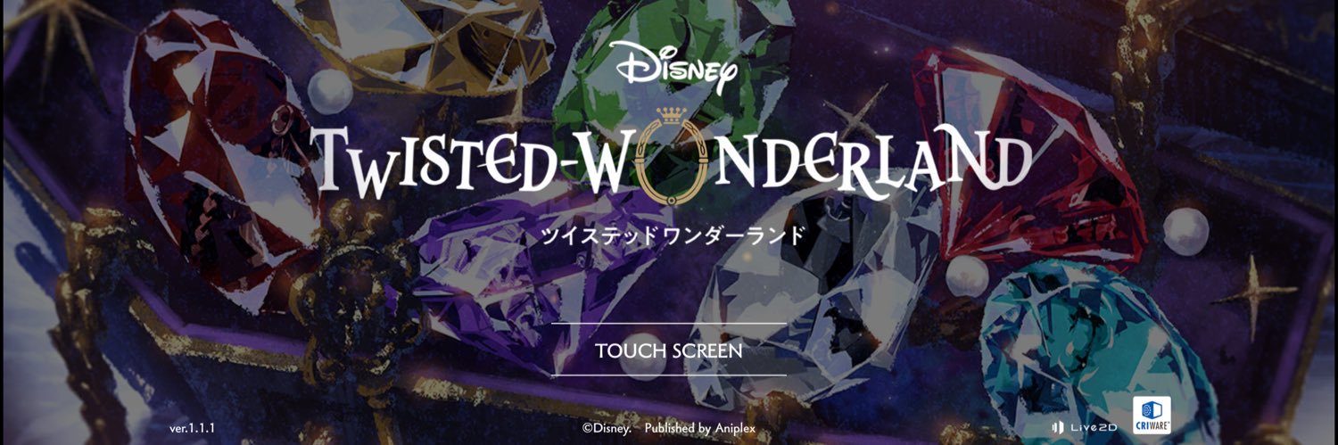 ココ＠ツイステ8章…最推しパートでは？ banner