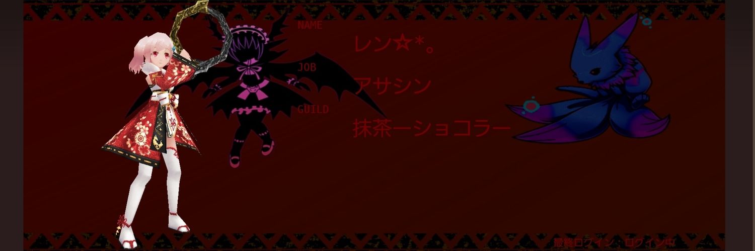 レン☆*。@イルーナ&音ゲー banner