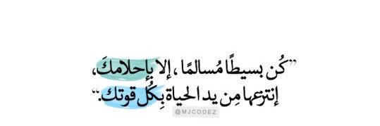 أ/ أميرة السلمي 🖊️📚📐 banner