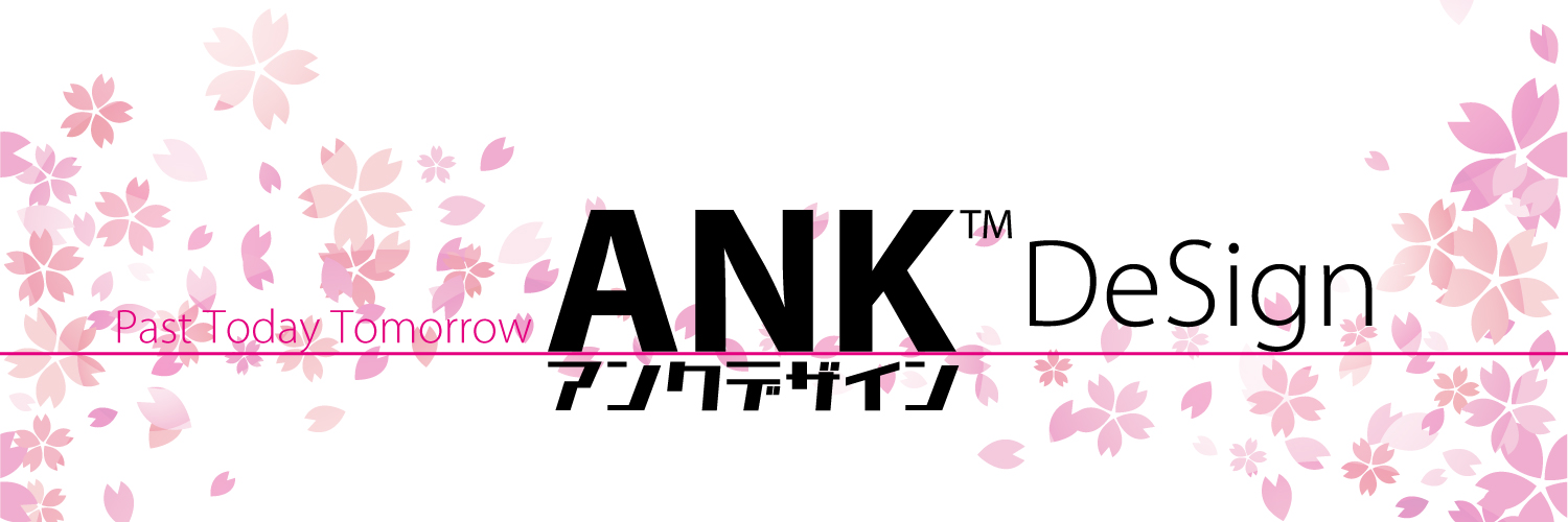 ANK DeSign banner