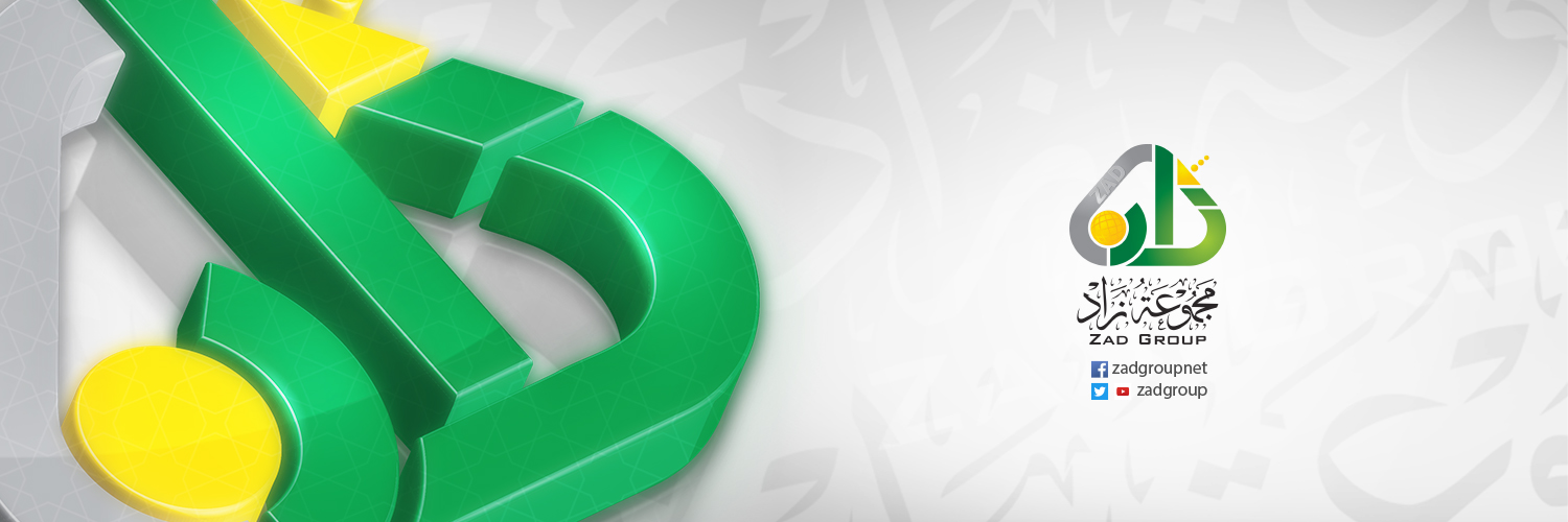 ZadGroup's profile banner image