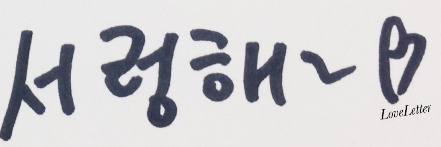jiahnduja's profile banner image