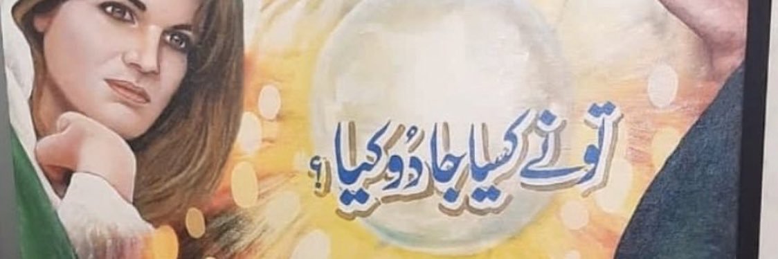 awanboueki banner