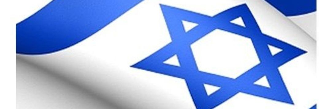 𝐎𝐧 𝐀𝐳𝐫𝐢𝐞𝐥🇮🇱's banner