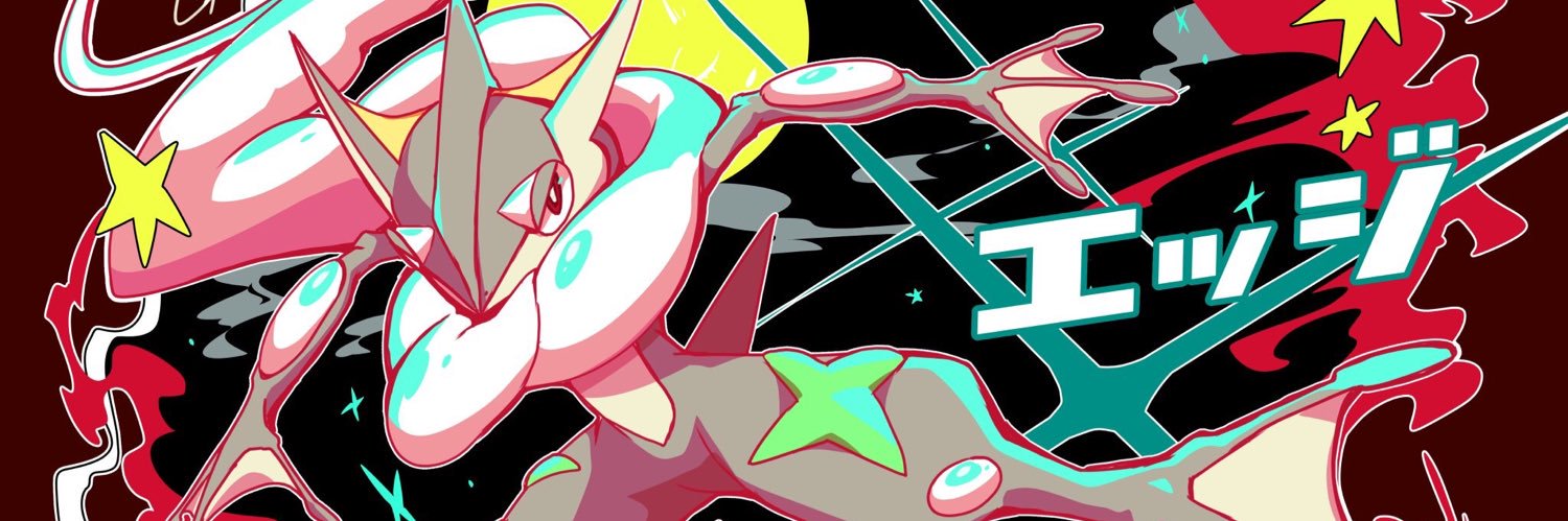 ピエッジ banner