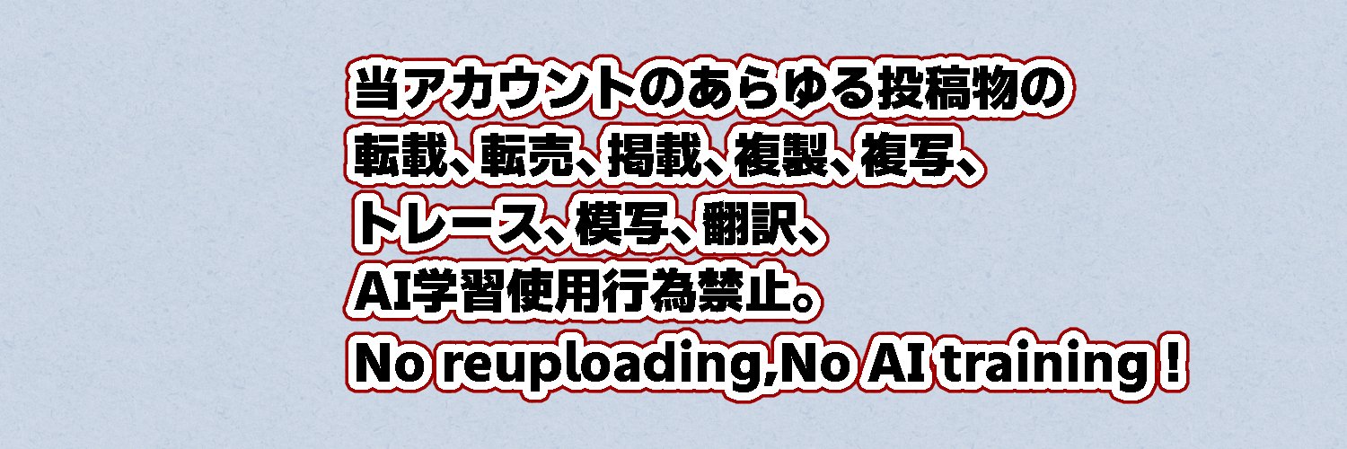 mashiramiya's profile banner image