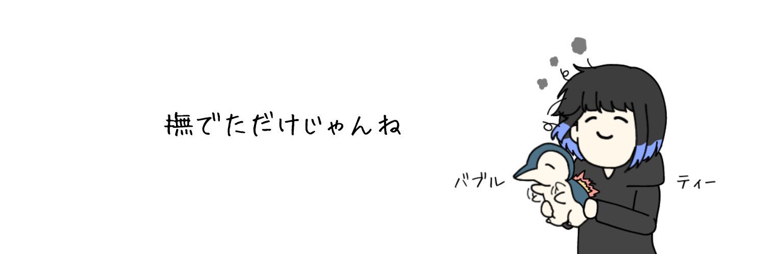 SICKS_chika's profile banner image