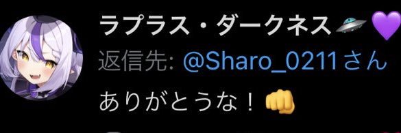 囚人しゃろりんぬ🛸💜 banner