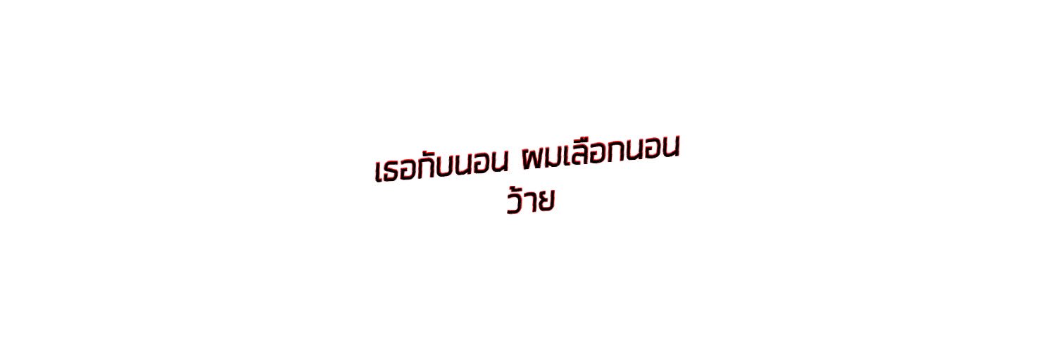 ปะทะ REST banner