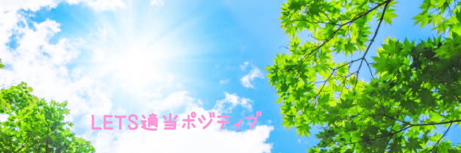 コモ banner