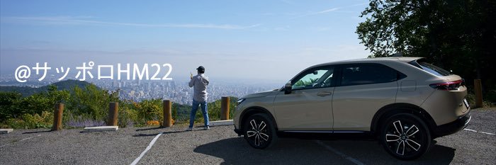 sapporoHM's profile banner image