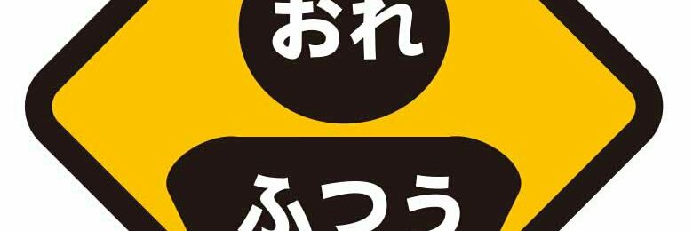 リコ@雑多垢 banner