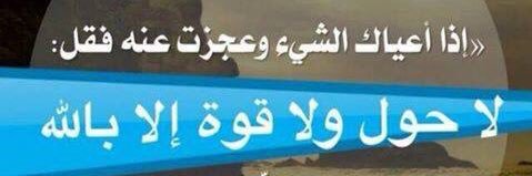 ibn_msoud's profile banner image