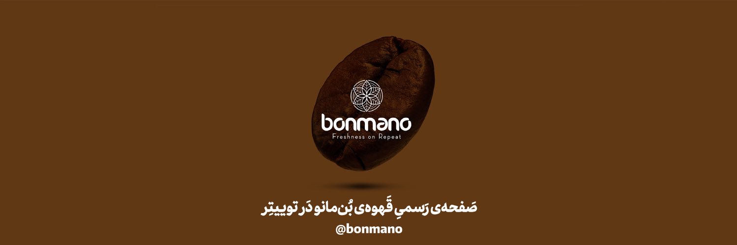 bonmano | بن‌مانو banner
