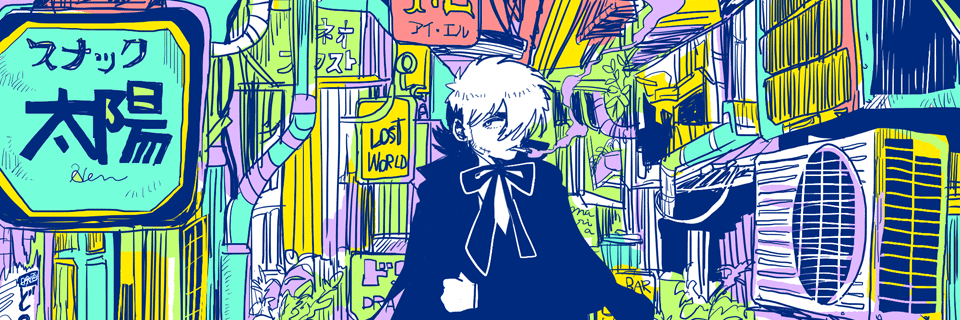きょうた banner