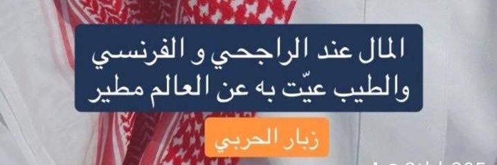 ابو تركي banner